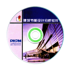 PKPM設(shè)計(jì)軟件